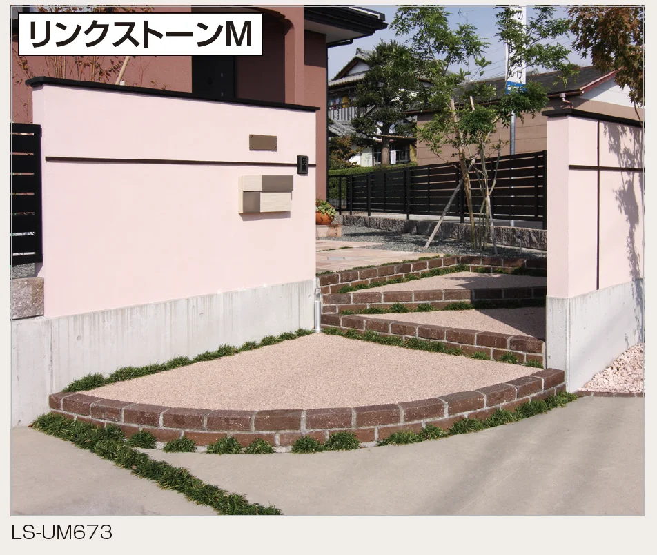 四国化成 | リンクストーンM【2023年版】 | 建材サーチ